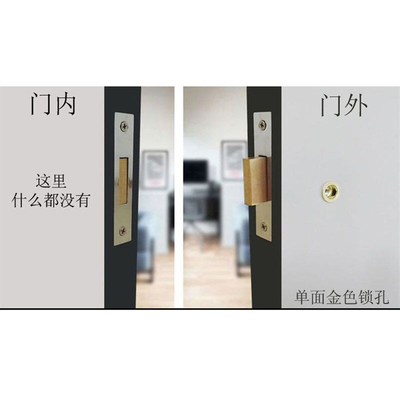 防盗微型锁孔隐形k门锁单面双面带钥匙隐藏暗藏密室暗门平贴白色