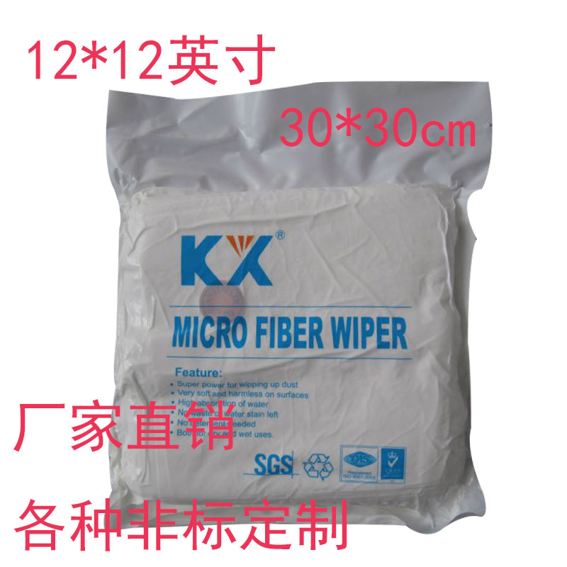 无尘布30*3f0手机擦拭布 UV喷头擦拭布12寸大块无尘布50*50超细布