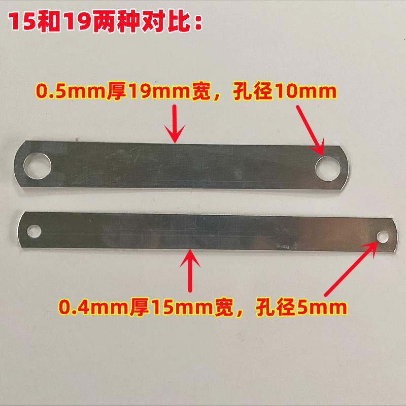骑马卡镀锌铁片无孔中央空调固定连接管J夹可折弯带孔直长扁条管