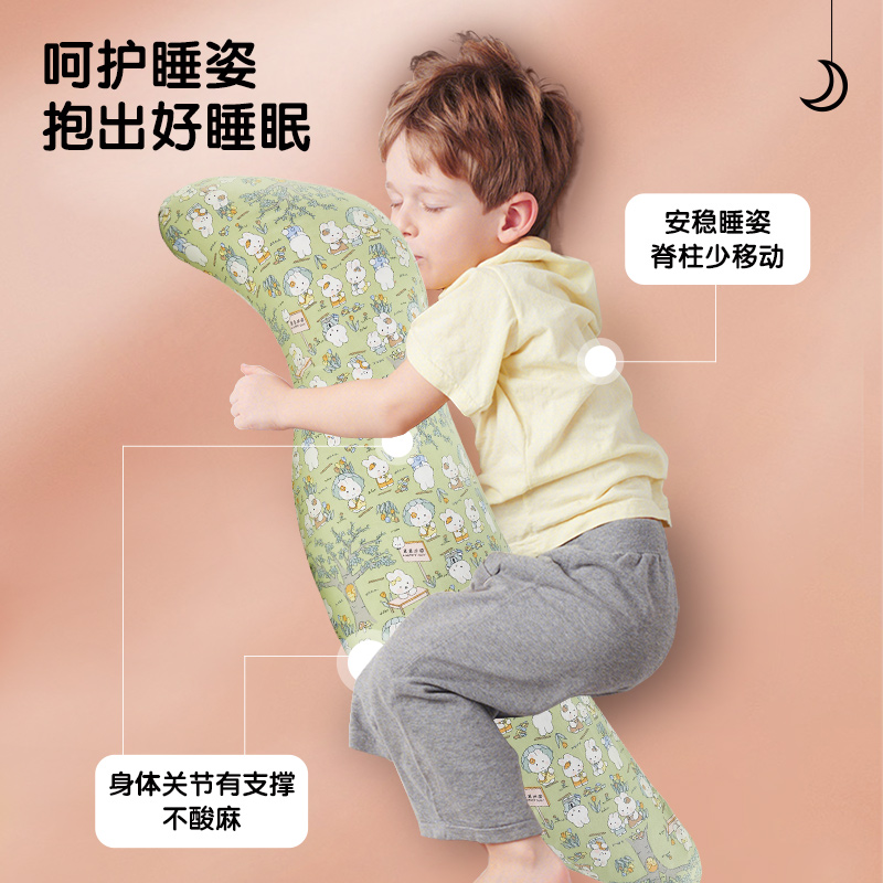 儿童睡觉抱枕夹腿侧睡牀上用男女孩睡觉神器专用成人孕Z妇抱枕长