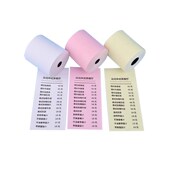 彩色打印纸57x50热敏纸80mm收银纸x30美团外H卖po小卷超市58小票