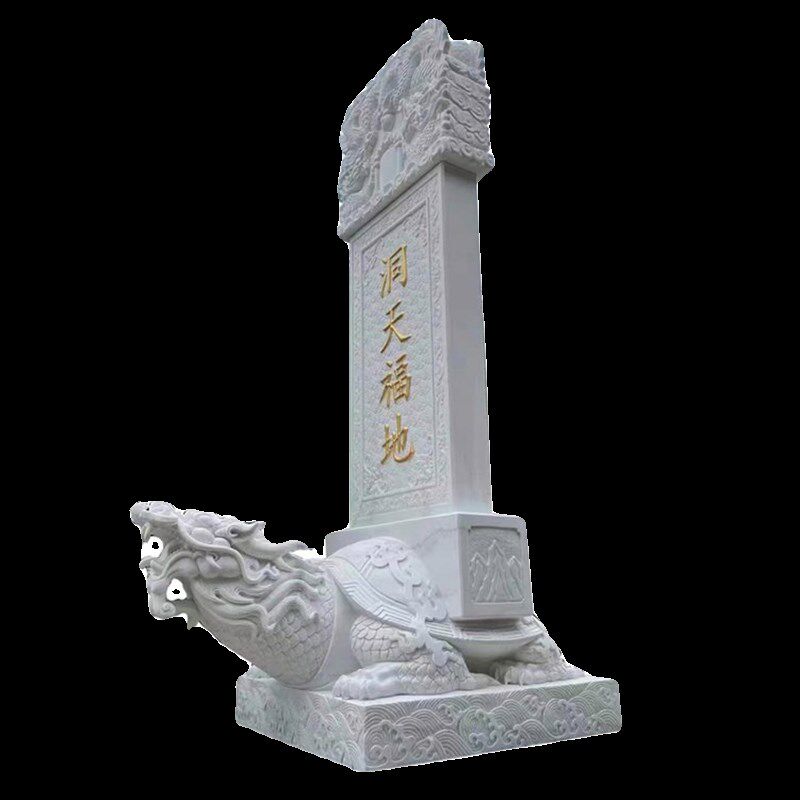 石雕功德碑界碑纪念碑花岗岩捐款牌石材I刻字碑村指标识碑墓碑定
