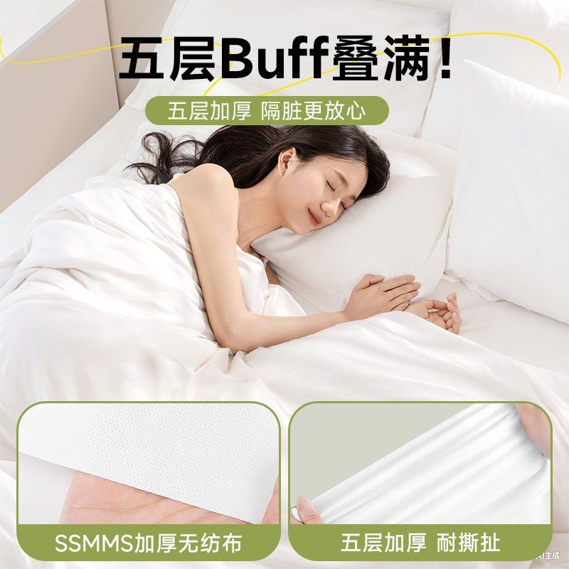 一次性床品床上床单四件套被罩枕B套被套酒店旅行游隔脏裸睡轻松,户外/登山/野营/旅行用品,一次性床单被套,淘宝优惠券,粉丝福利购,淘宝优惠卷