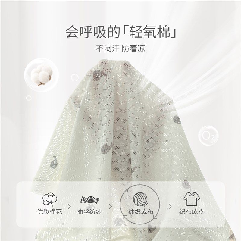 宝宝家居服夏季长袖薄款空调服儿童睡衣男童纯棉T衣服女童内衣套