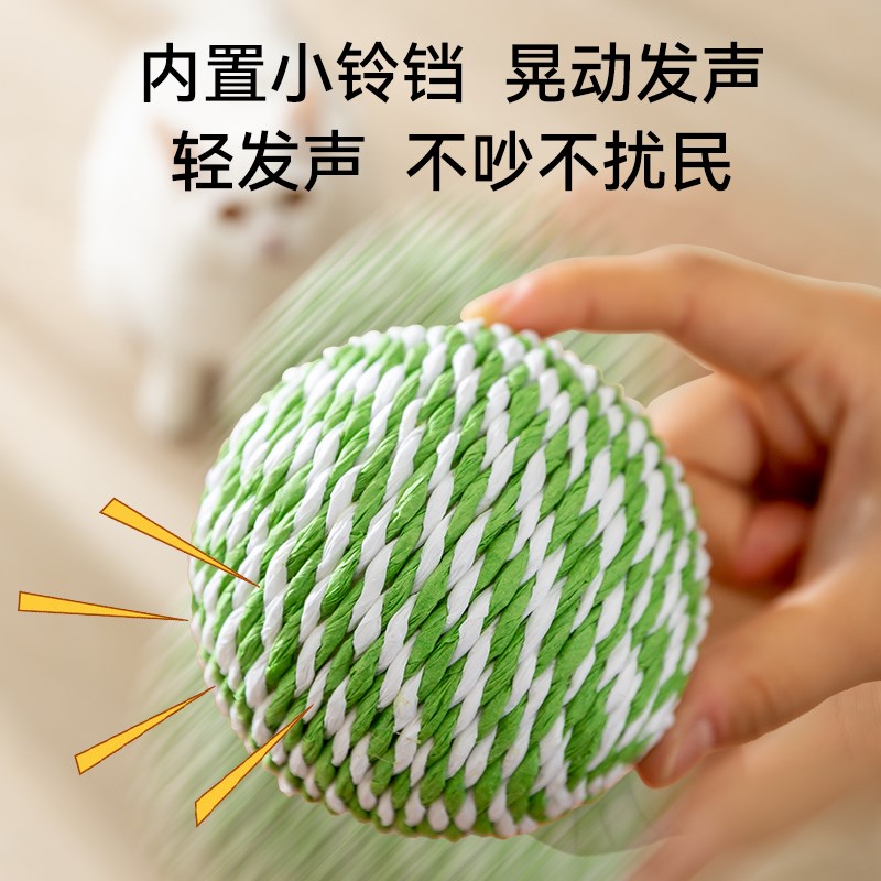 猫玩具剑麻球超大自嗨解闷神器逗猫棒小猫幼猫磨牙棒猫.咪用品大