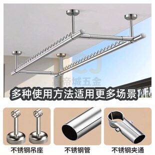 不锈钢圆管波浪形挂衣杆钢管阳台固定式衣杆防风晾晒Z挂杆晾衣杆