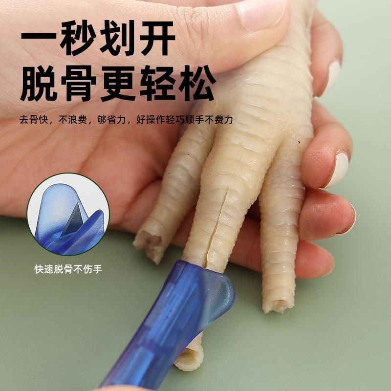 无骨鸡爪去骨神器304不锈钢凤爪鸡骨钳脱骨头Q剃鸡脚厨房剔骨剪刀