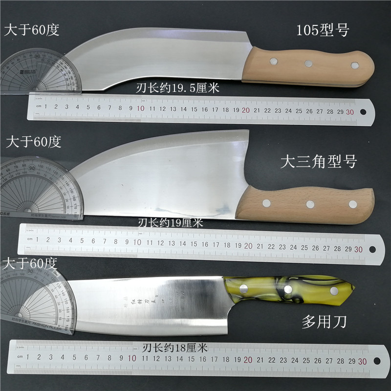 卖肉专用刀剔肉刀分割刀t切片肉刀猪剔骨刀屠夫超锋利菜刀龙水铁