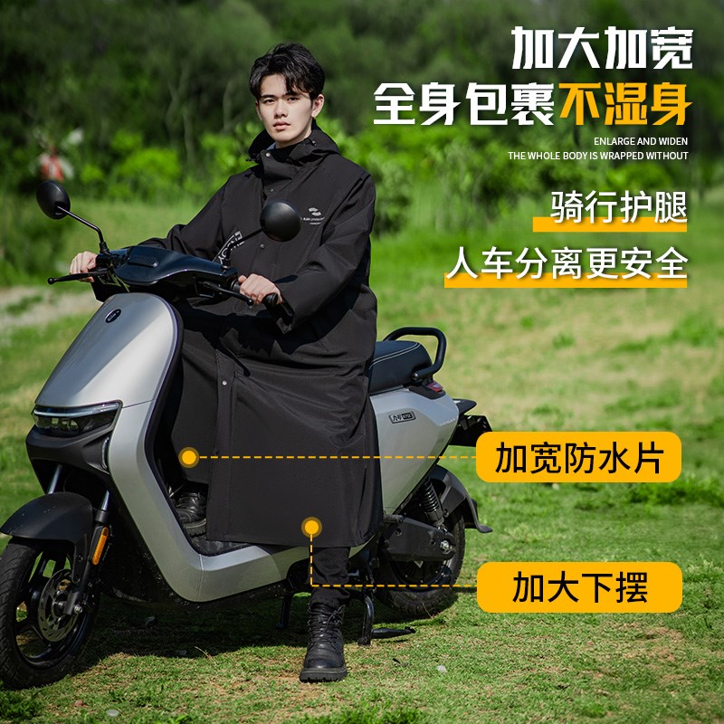 雨衣长款全身防暴雨男款连体成人外穿一体单N人电动摩托车雨披骑