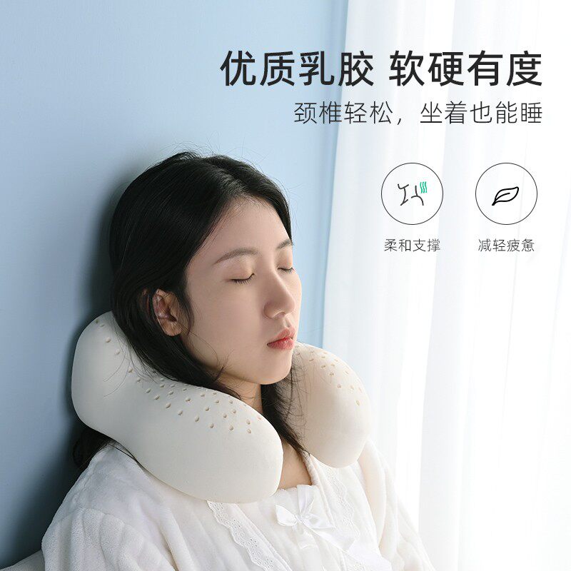 乳胶u型枕颈椎护颈枕脖枕u形枕头旅行飞J机坐车办公室午睡脖子靠
