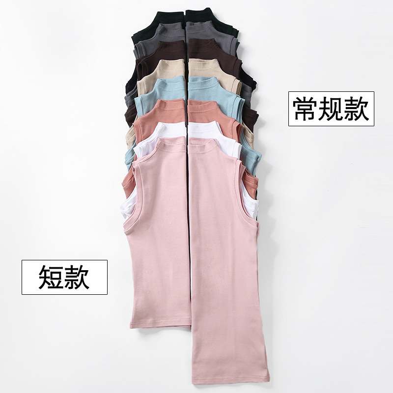 春夏中高领无袖Tl恤女纯色纯棉修身短款高腰打底半高领背心露脐,女装/女士精品,背心吊带,淘宝优惠券,粉丝福利购,淘宝优惠卷
