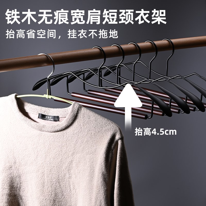 整理师推荐榉木衣架家q用挂衣防滑无痕挂衣架衣帽间专用高端衣撑