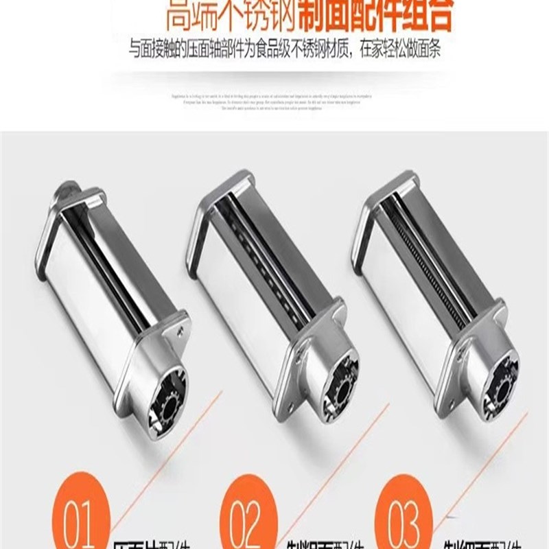 适配大宇新d款CSJ05厨师机压面切面面条制作配件CSJ05绞肉灌肠工
