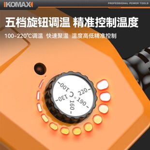 热熔胶枪家用手工儿童热融胶枪高粘强力胶棒7 1O1mm热熔胶条热熔