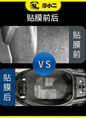 摩小二适用天鹰TX250座桶垫坐桶内衬保护垫减震坐Y箱垫改装配件