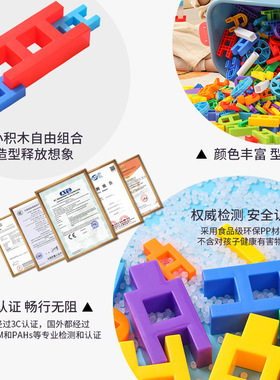儿童幼儿园益智拼插n积木好乐玩具拼图拼装3到6岁男孩女孩塑料方