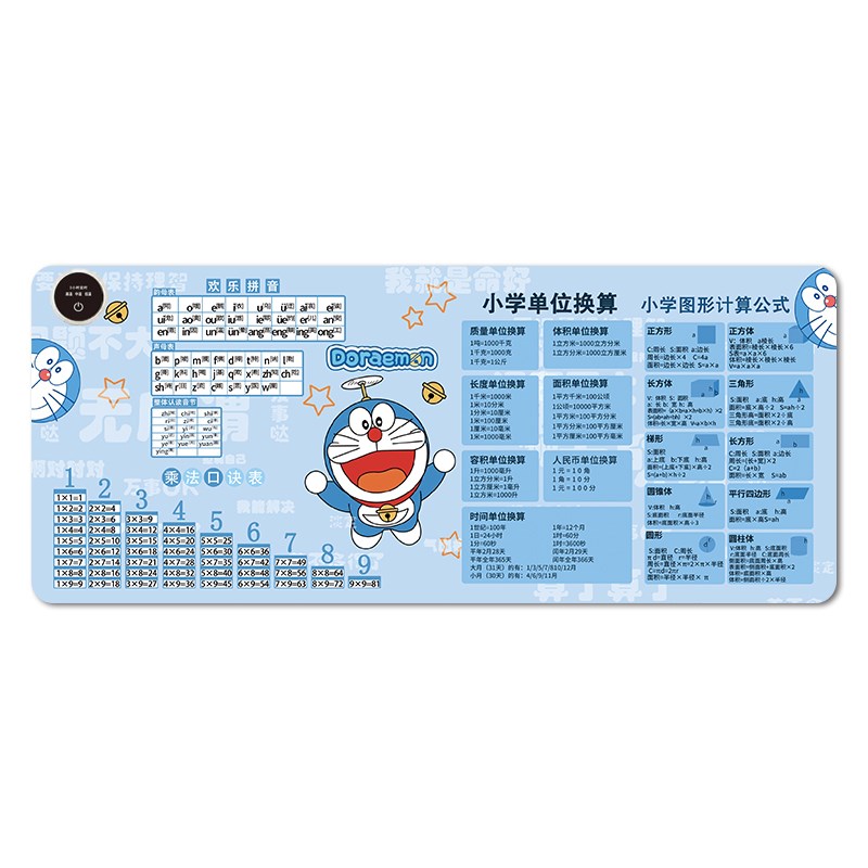 加热鼠标垫超大发热垫儿童拼音乘法E写字桌面电热智能暖手垫左开