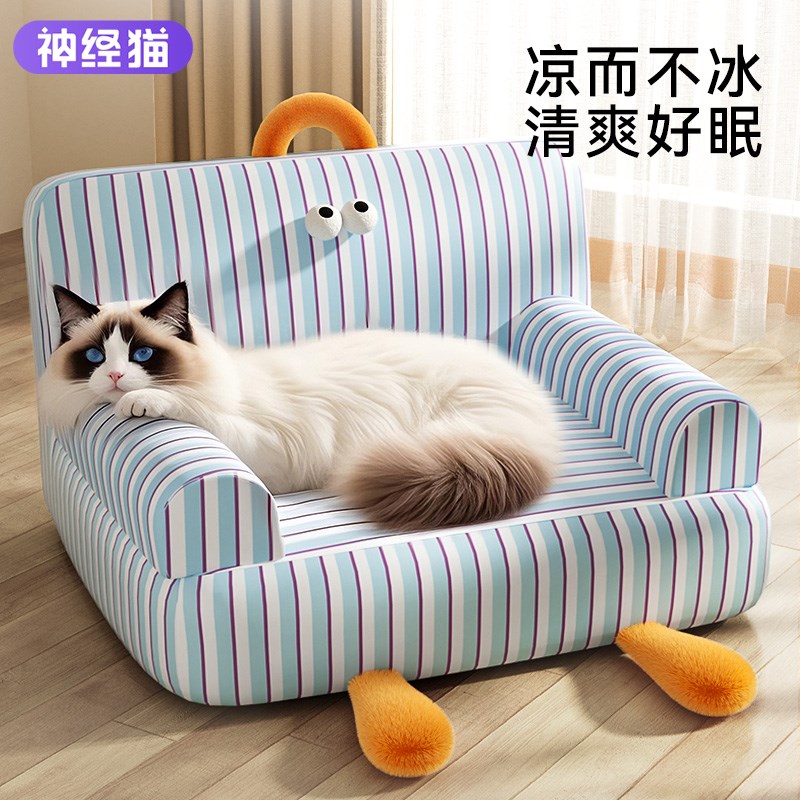 猫窝四季通用猫咪l睡窝夏季降温神器新型狗窝可拆洗宠物沙发猫夏