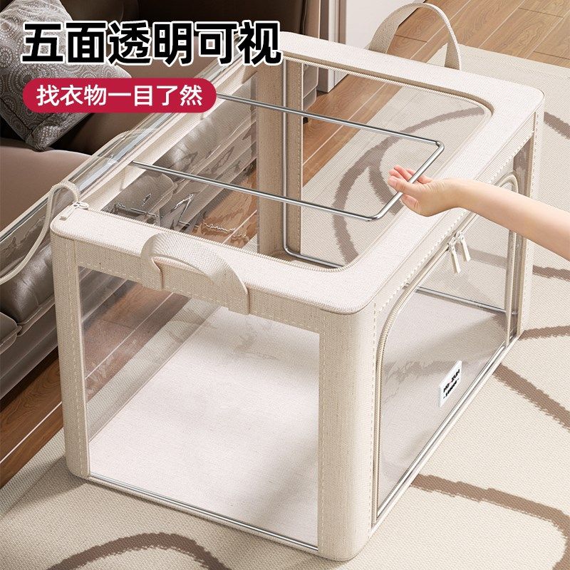 衣柜衣物收纳整理箱家用透明布艺衣服百纳箱羽绒棉被子.专用收纳
