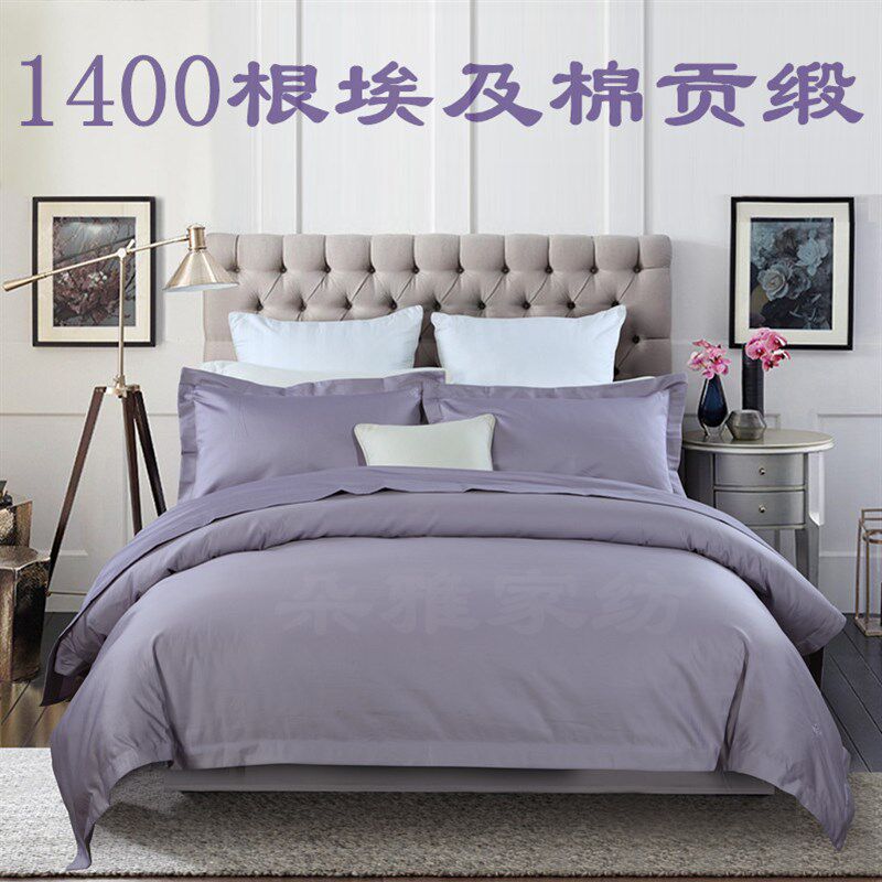 出口全棉纯棉贡缎奢华长绒埃及棉/1B200根床单被套枕套120支四件
