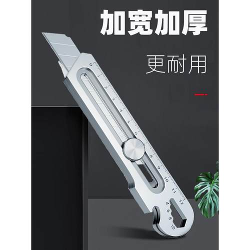 新款不锈钢d美工刀重型全钢加厚18mm大号刀片壁纸工业级裁纸刀架