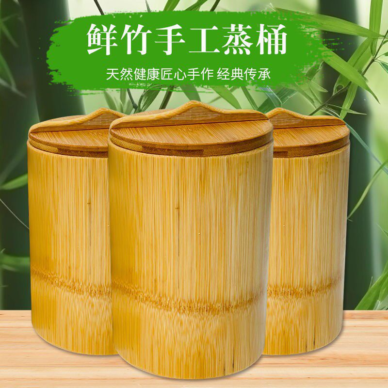 14厘米竹蒸子竹筒饭蒸筒蒸米饭竹桶整竹楠竹竹根新鲜竹甑子蒸饭家