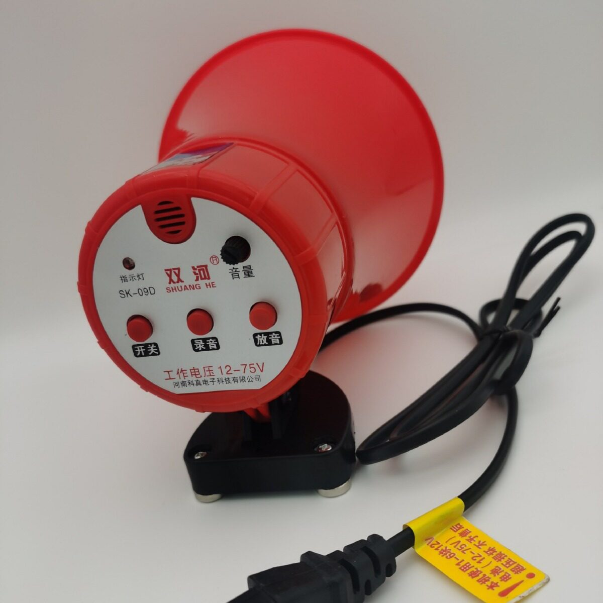 双河宝钻喊话器12V60V车载小型扩音器叫卖扩音录音喇叭地摊扬声器