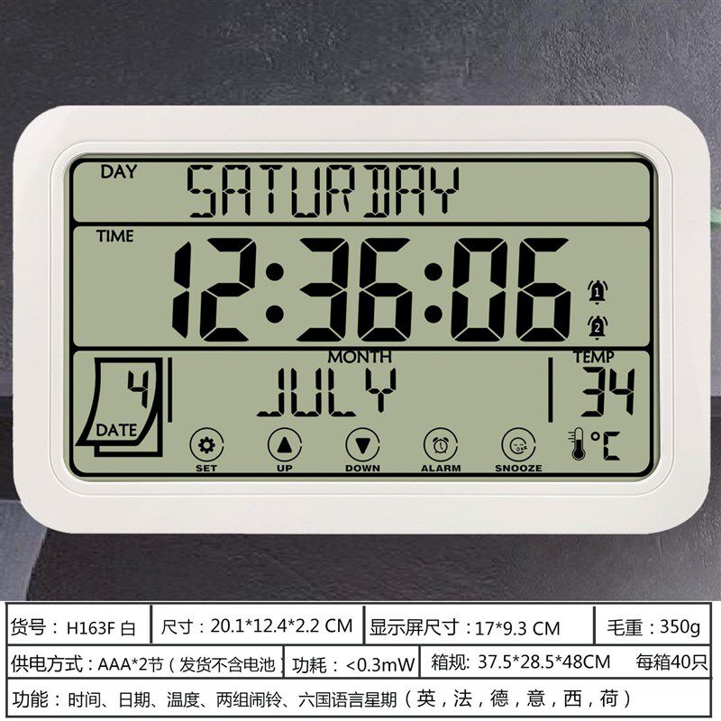 欧美多国语言星期全m显示触摸挂钟卧室书桌LCD多功能电子挂墙闹钟