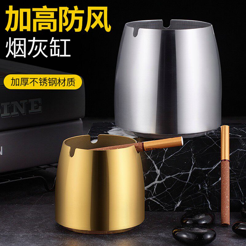 批发创意个性不锈钢烟灰缸带盖防风防摔家用客厅酒店网吧大号烟缸