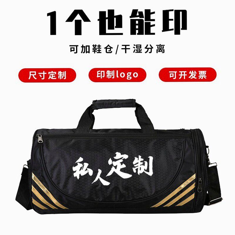 跨境运动包圆筒游泳健身包单肩旅行包行李袋瑜伽跆拳道圆桶包logo