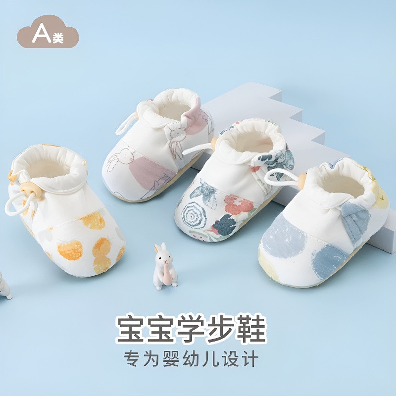 婴儿鞋0-3-12个月6到1岁步前鞋春夏季薄款松紧扣男女宝宝软底鞋子