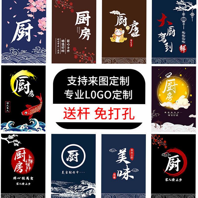 厨房门帘防油烟隔断帘家用免打孔餐厅饭店遮挡帘后厨半挂布帘定制