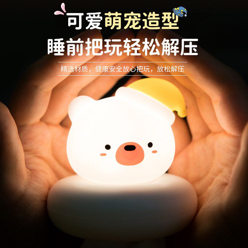 萌宠卡通伴睡感应小夜灯usb充电led柔光护眼起夜灯婴X儿喂奶拍拍