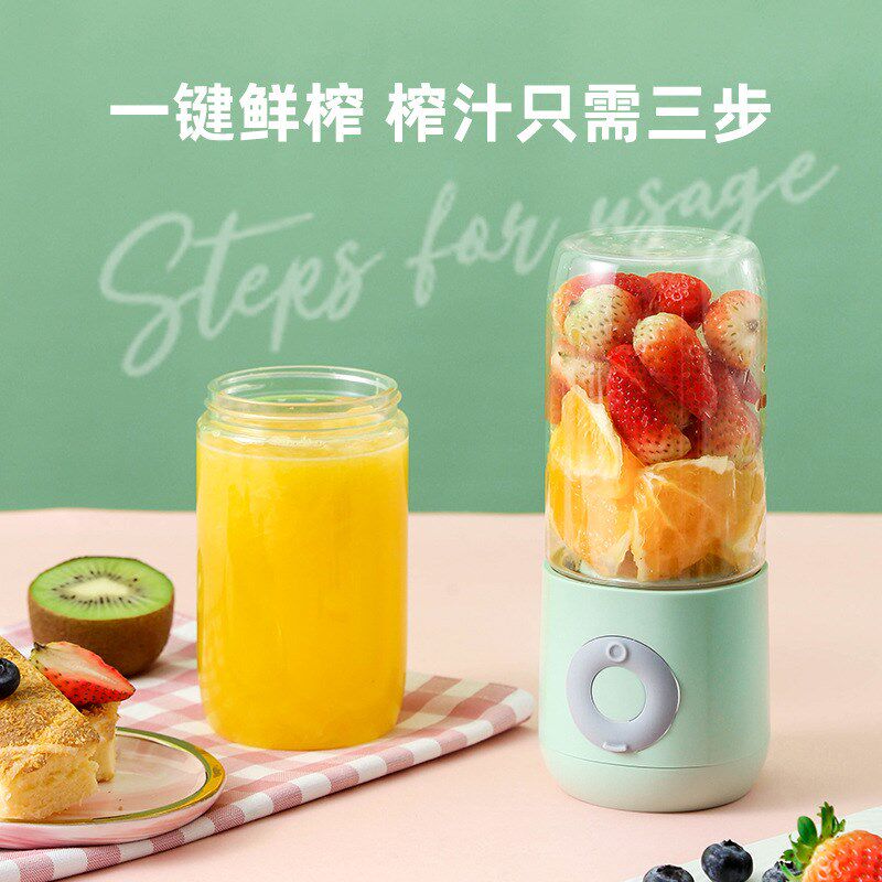 【严选】集采榨汁机便携式小y型充电果汁机宿舍家用多功能榨汁杯