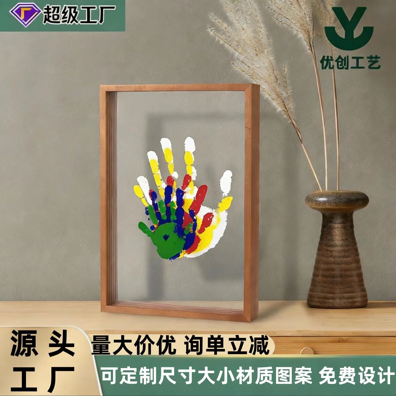 透明情侣家庭手印装饰画框架DIY艺术纪念品多人手印画框相框摆台