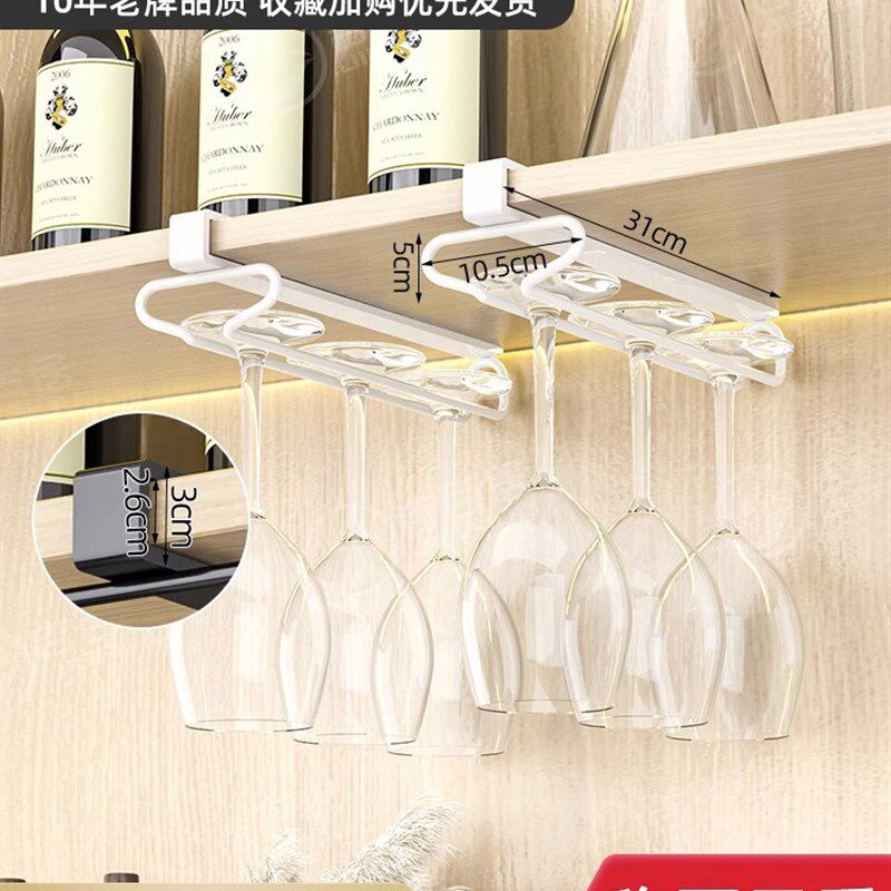 厂家供应橱柜高脚杯免打孔悬挂式酒杯J架倒挂红酒杯架酒柜置物架