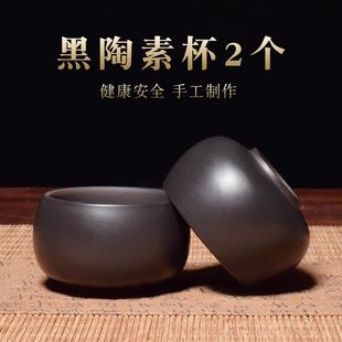 滇垚云南建水紫陶茶杯小功夫品茗杯纯手工主人杯非紫砂家用素杯子