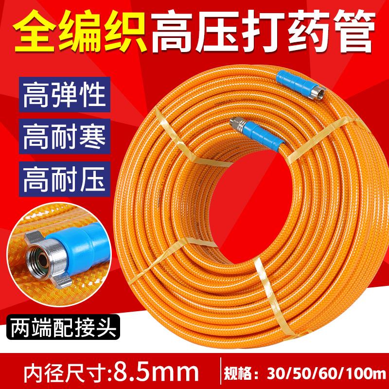 高压喷药打药机管防爆8.5mm三股合编高耐压防冻农用喷雾器软管