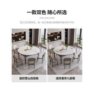 北欧轻奢现代简约高档岩板餐桌椅组合家用小户型伸缩方圆两用饭桌