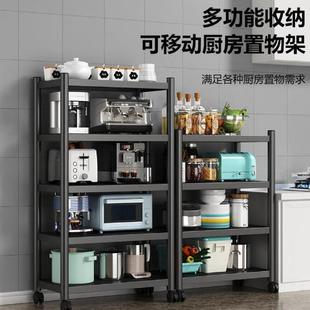 厨房置物架落地多层微波炉烤箱置物架免打孔家用储物碳钢收纳架子