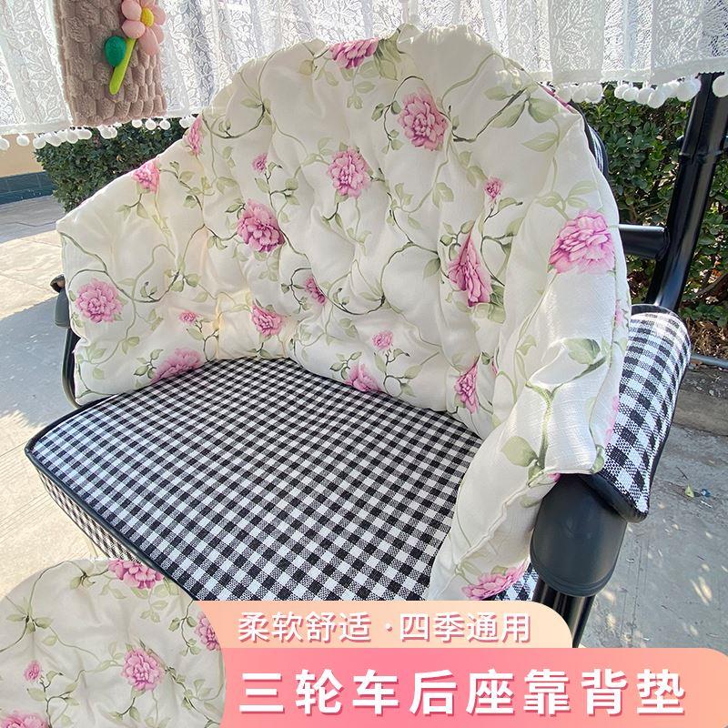三轮车坐垫软靠垫一体坐垫电动三轮车改造时尚网红装饰