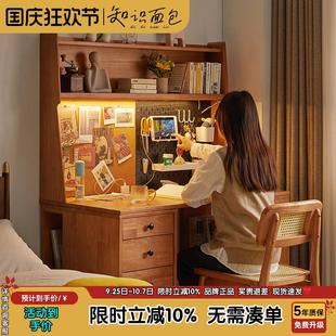 樱桃木色办公电脑桌书柜书架一体 实木书桌双人家用学习写字桌日式