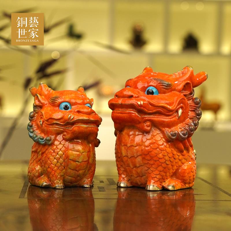 铜艺世家全铜麒麟摆件一对定制刻字桌面可爱创意国风装饰品礼品