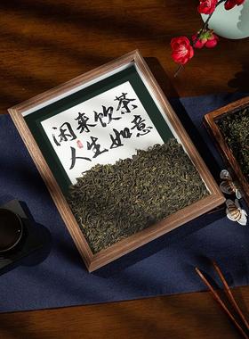 新中式博古架茶几茶台装饰品茶桌摆件展示柜茶柜茶室布置茶叶相框