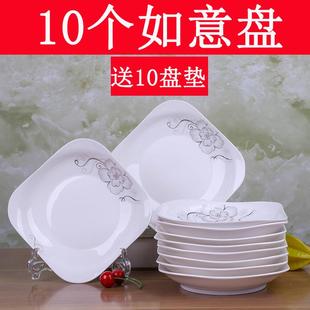 创意陶瓷家用菜盘碟子方形盘餐具 10盘送10垫 可微波水果盘