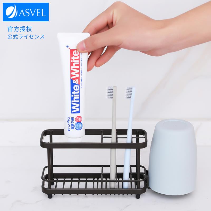 日本asvel牙刷置物架免打孔卫生间多功能置物架站立式漱口杯架子