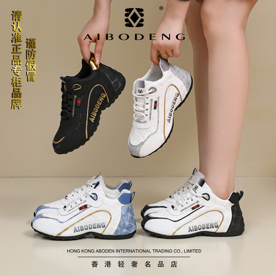春季新款男女时尚轻奢软底百搭旅游跑步透气软底休闲鞋3913