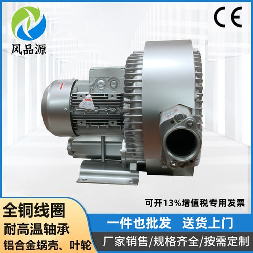供应辽宁盘锦XGB-720 380V4.3KW双叶轮高压风机 粮食取样机鼓风机
