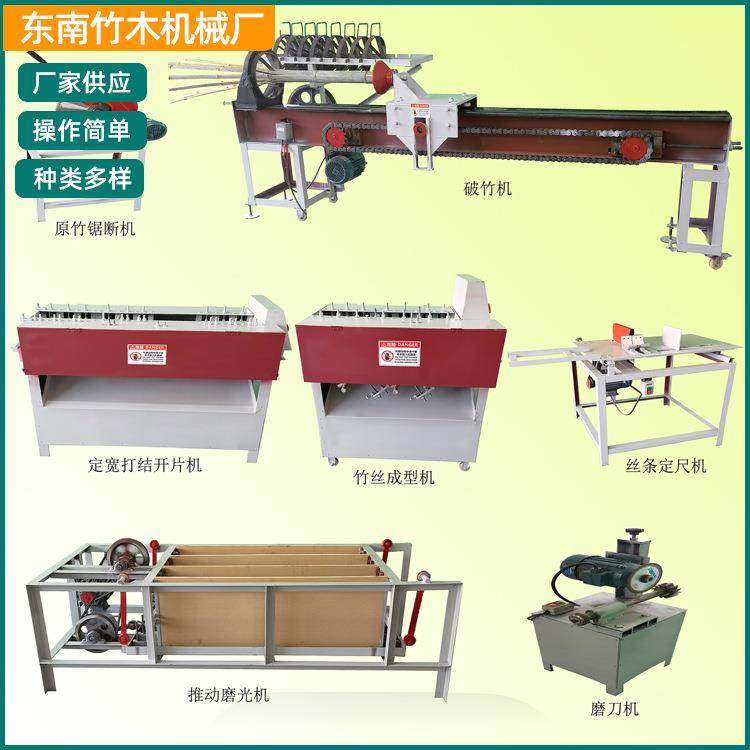 厂家销售 香骨机生产线香芯机香签机械竹香签全套设备