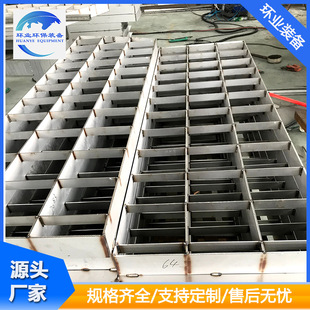 定制不锈钢钢格栅 脱硫塔平台踏步盖板 喷淋塔双相钢格栅板厂家